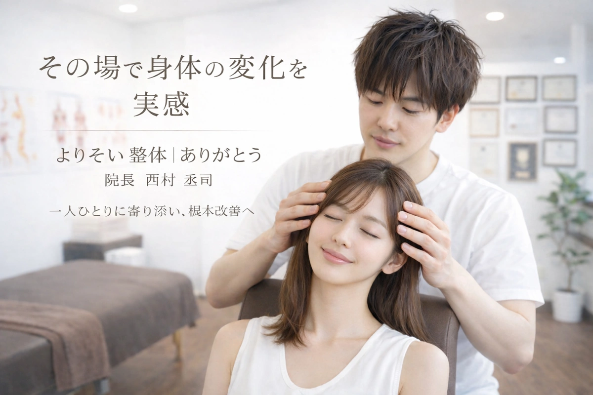 院長自己紹介写真